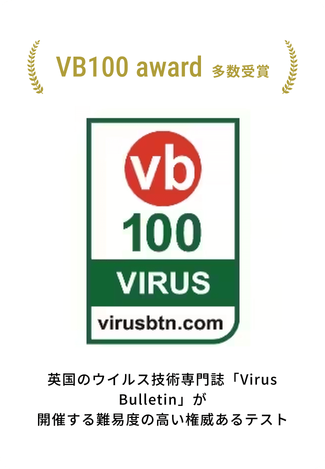 Virus Bulletin