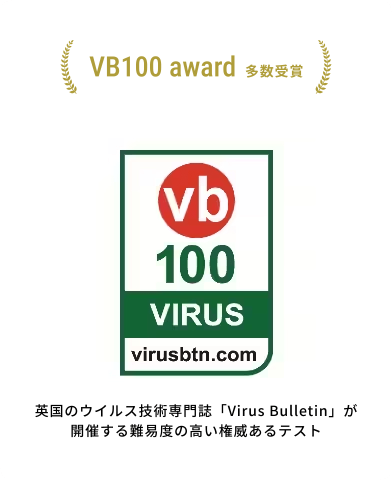 Virus Bulletin