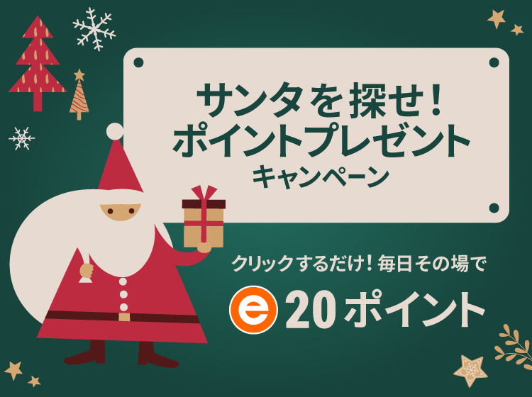 思い出を残そう