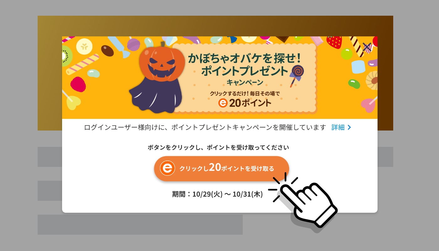 STEP3