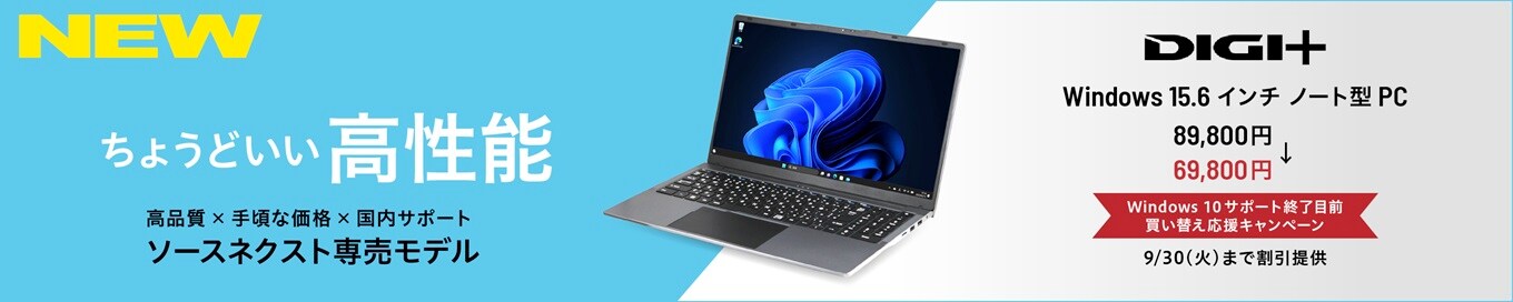 Windows 15.6インチノート型PC