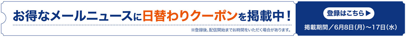 Affinityシリーズ買い切り