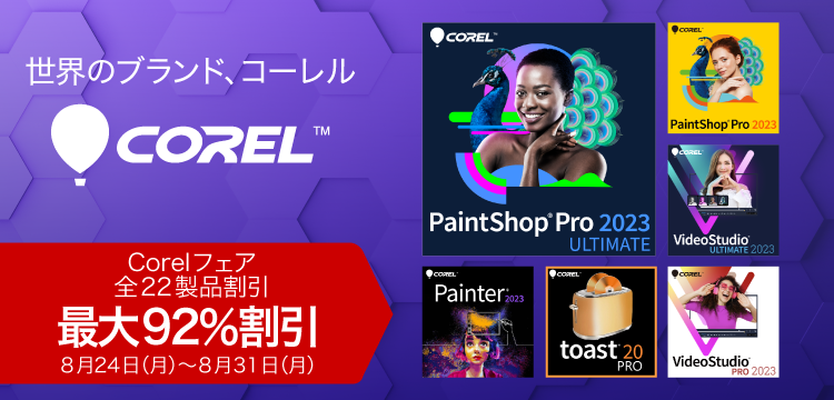 CorelDRAW