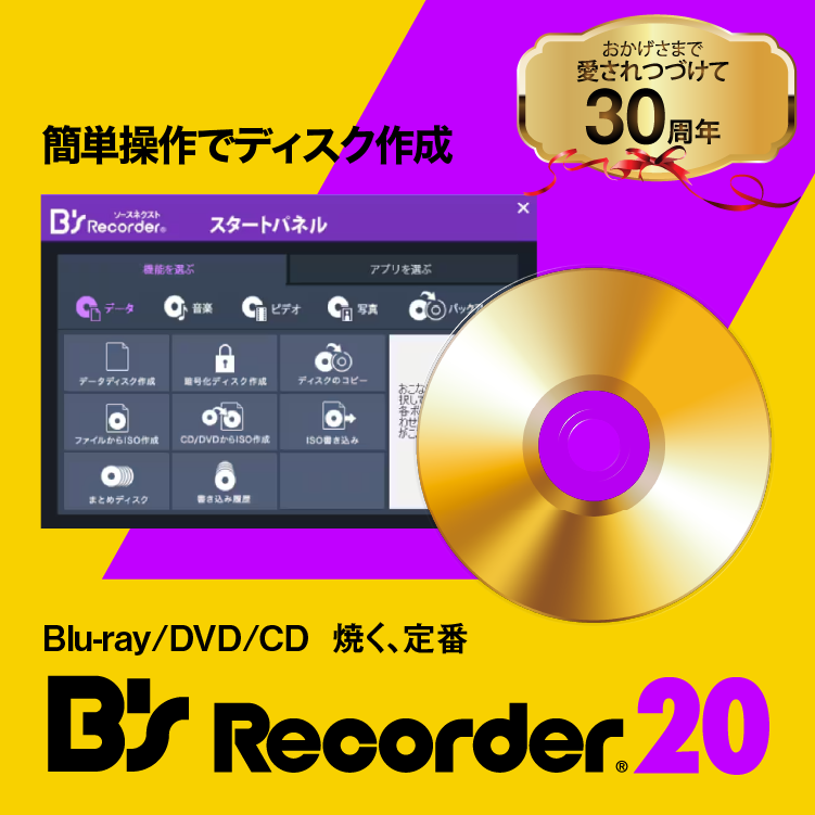 レイ様 確認ページ 振り絞っ