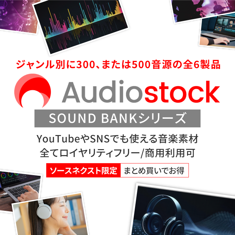 Movie Studio Platinum 13 らくらくムービー編集入門 ｜ソースネクスト