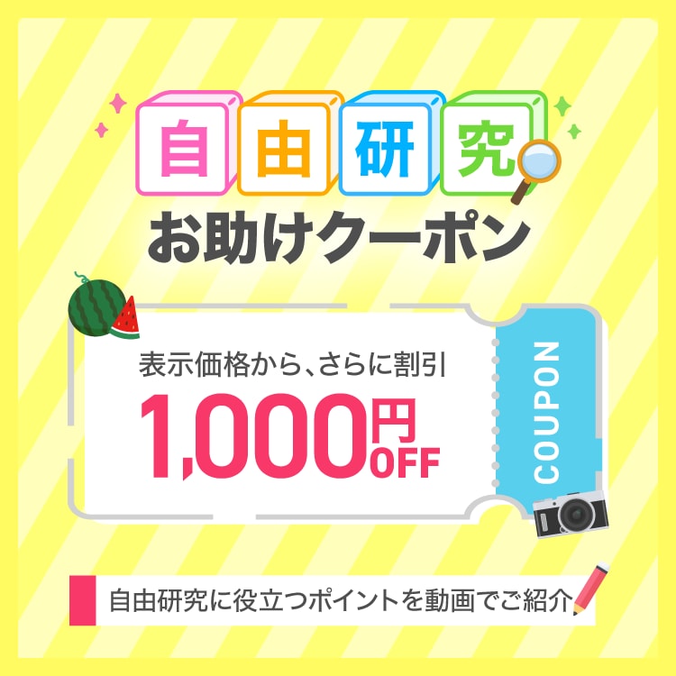 聞き流す英語学習「スピードラーニング」｜ソースネクスト