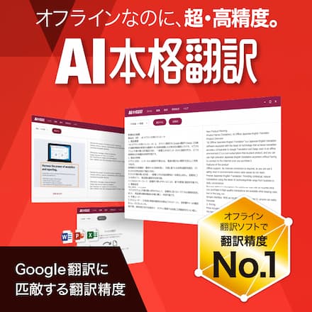 ソースネクストIDでログイン | ソースネクスト