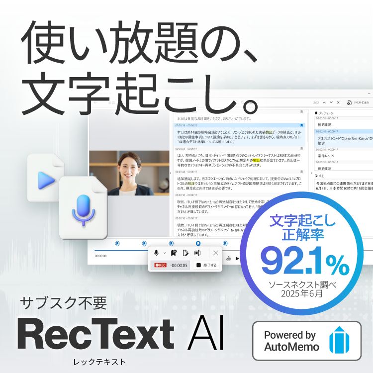 連結機能（ペアリング機能）」の使用方法は？ 【Meeting Owl