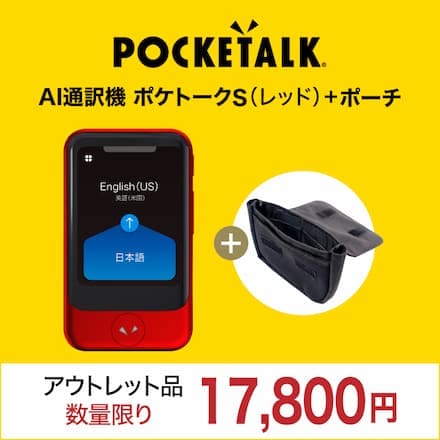 SIM 同時通訳方式　スーパーエルマー　CBSコース　TOEIC対策 SIM 同時通訳方式スーパーエルマーCBSコースTOEIC対策