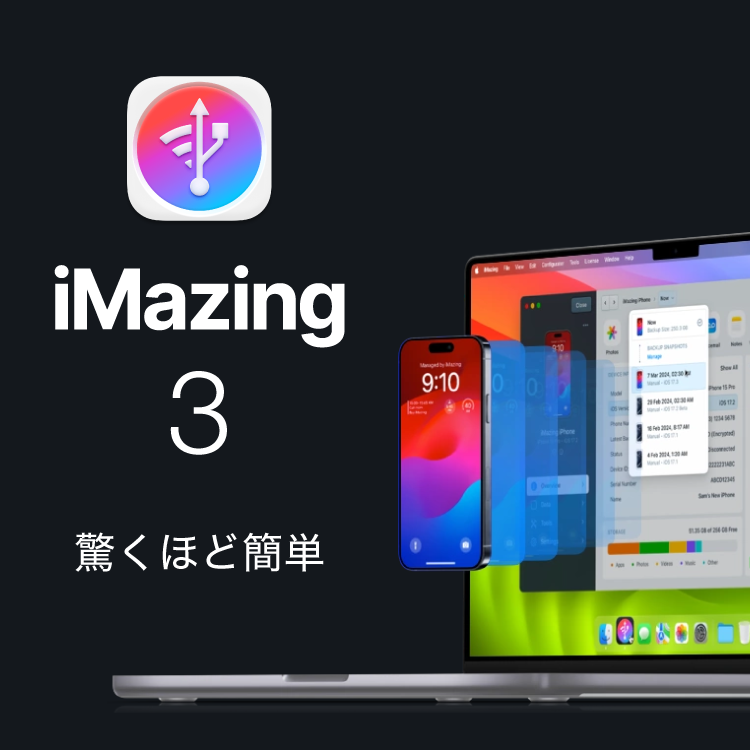 3（ミーティング スマホ・タブレット・パソコン SOURCENEXT Meeting