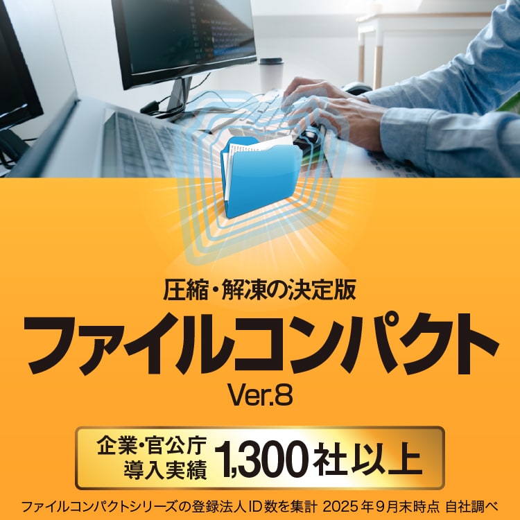 お客様ページ ソースネクストIDでログイン | ソースネクスト