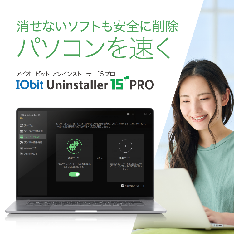 製品一覧 - 6ページ目｜ソースネクスト