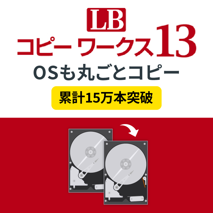 NEC VersaPro 15.6型ノートPC（Core i5/｜ソースネクスト