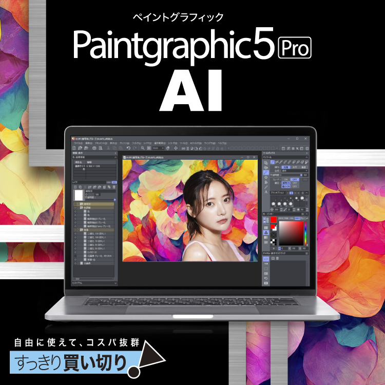 総合サポート（製品・サービス）｜ソースネクスト