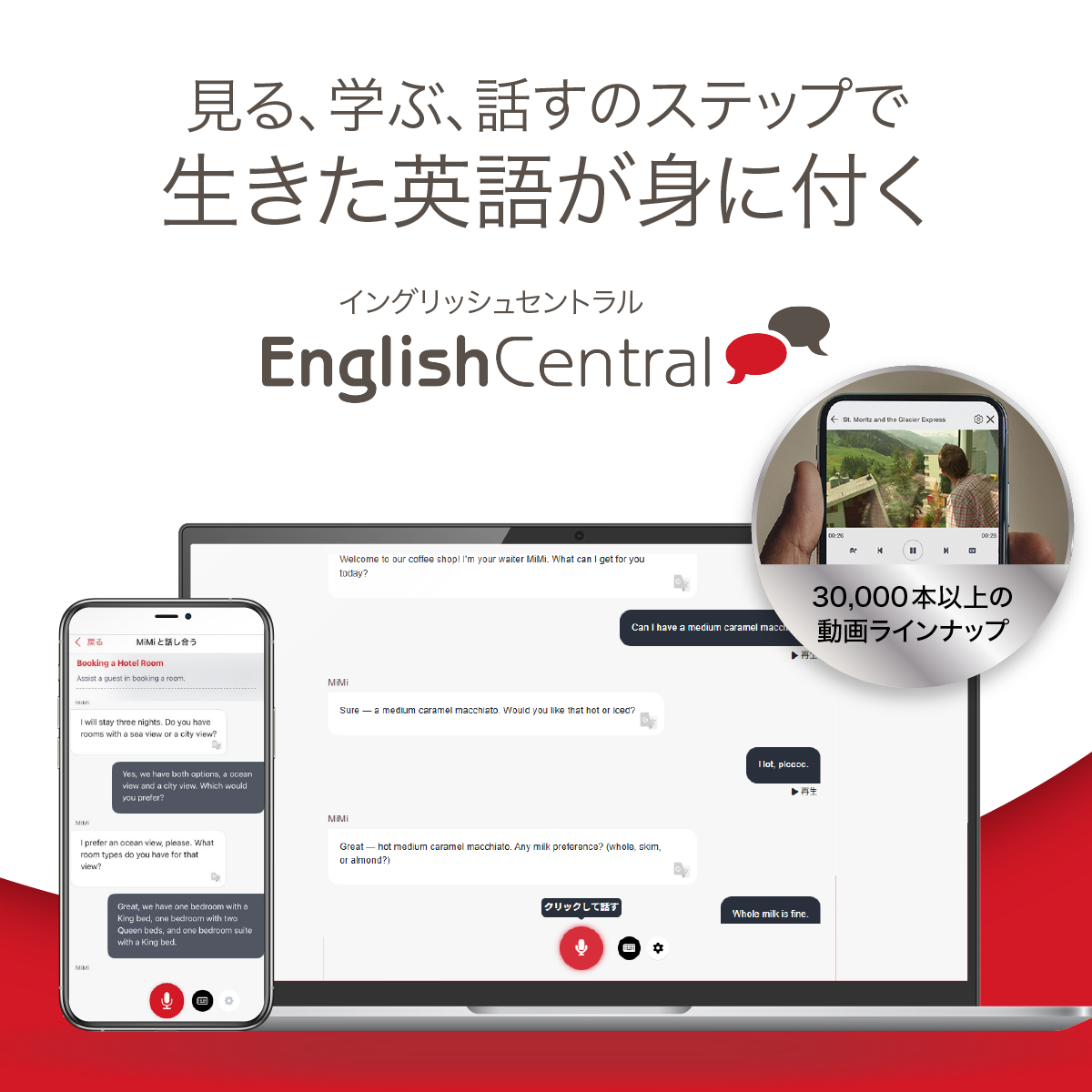 りゅうとページ確認 ファイルのプレビュー一覧表示 - TerraSkyBase | テラスカイを支える人