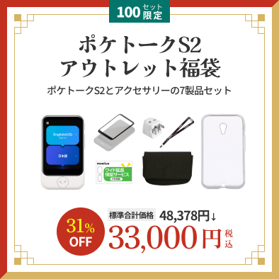 Thinkfree office NEO 実践入門｜ソースネクスト