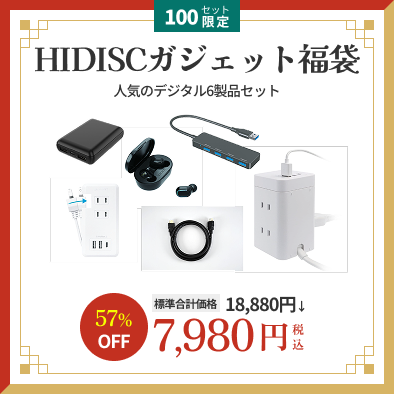 素材辞典100巻パック｜ソースネクスト