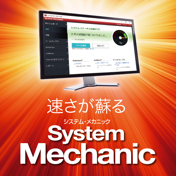 PC専用♢お問い合わせページ 台数を減らす更新 – Home