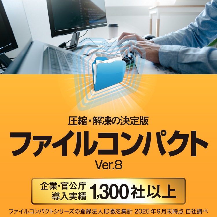 PC専用♢お問い合わせページ 総合サポート（製品・サービス）｜ソースネクスト