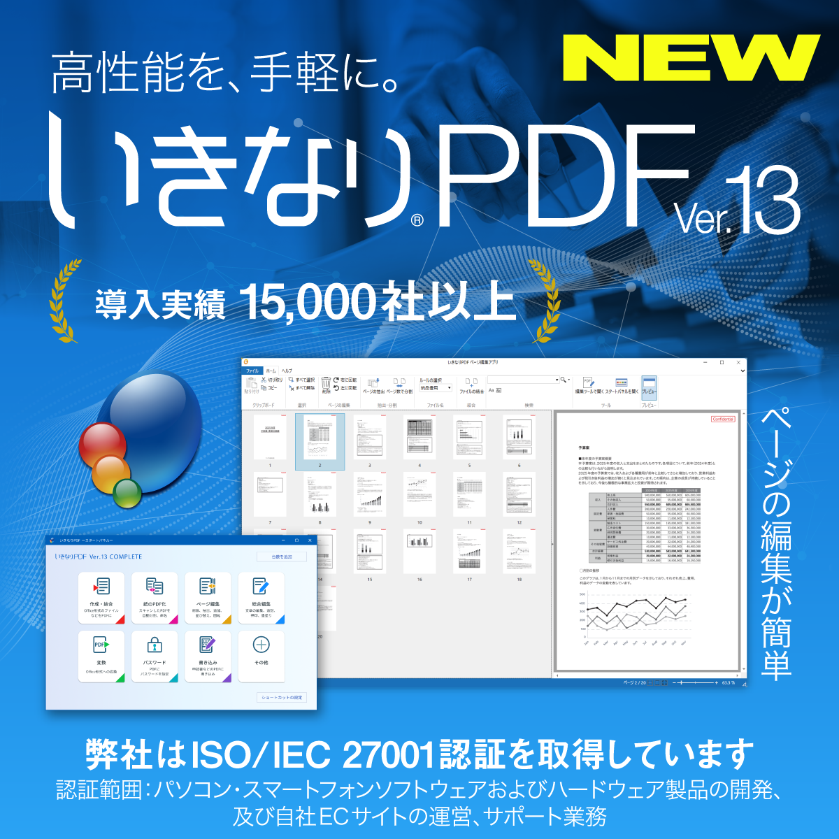 Corel Video Studio PRO/ULTIMATE