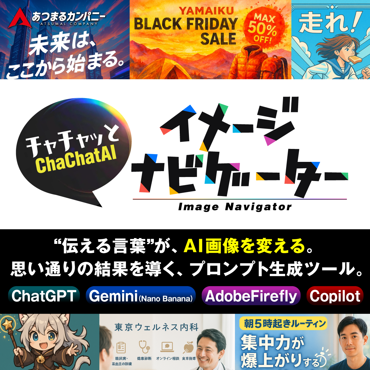 優待一覧 - 開催中の全セール情報をお届け｜ソースネクスト