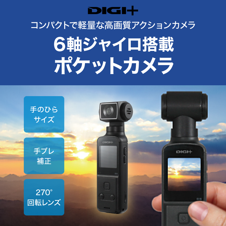 動画編集ソフト / サービス｜ソースネクスト