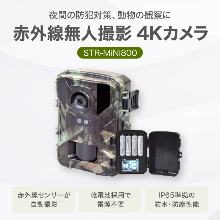 ハンディビデオカメラ｜ソースネクスト