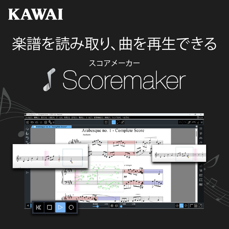返り読み」の習慣をなくす英語教材 「スーパーエルマー」｜ソースネクスト