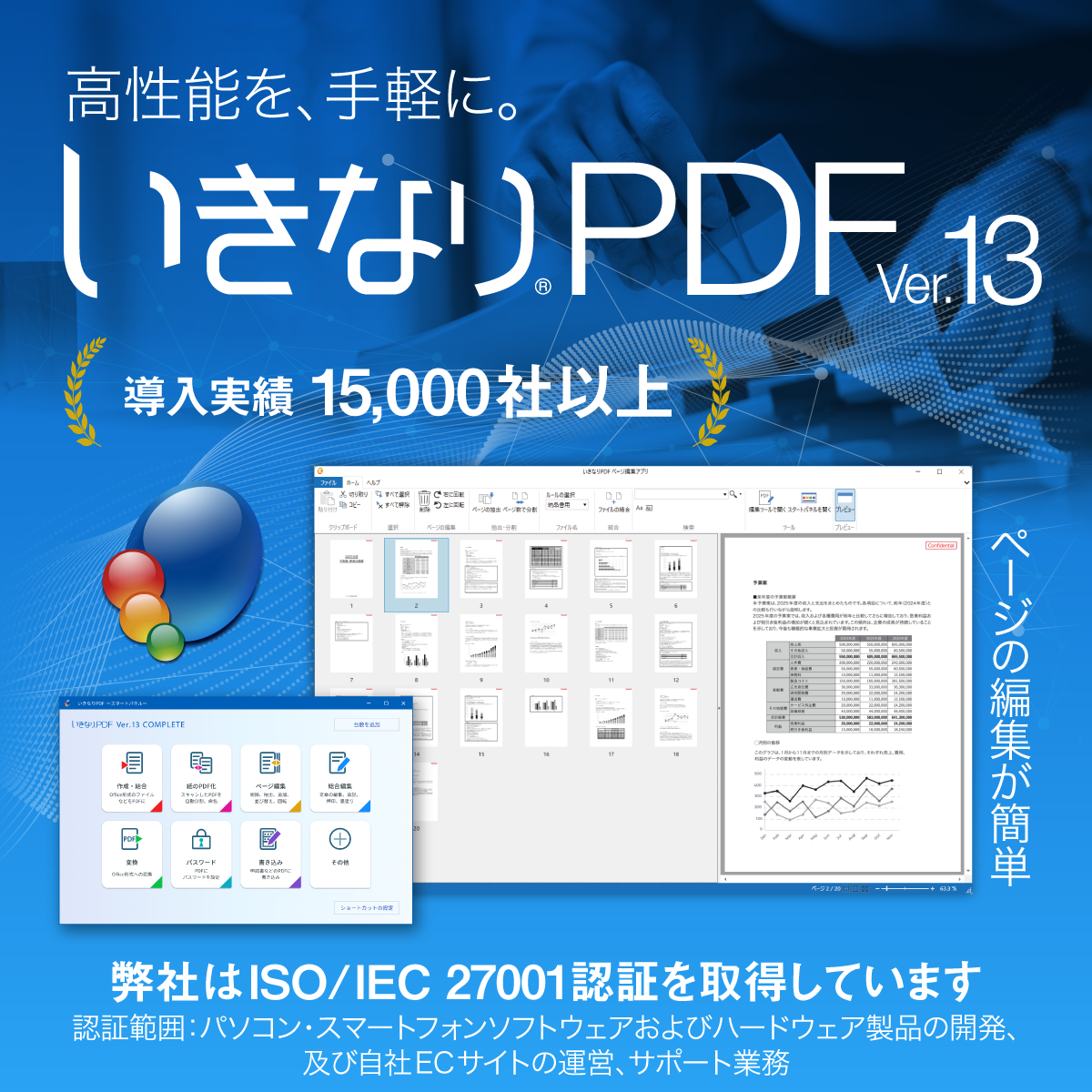 最強の囲碁 Zero ダウンロード版｜ソースネクスト