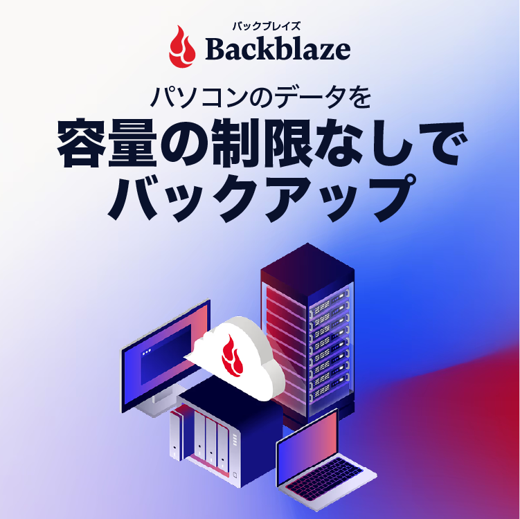 驚速 for Windows」パソコン高速化ソフト｜ソースネクスト