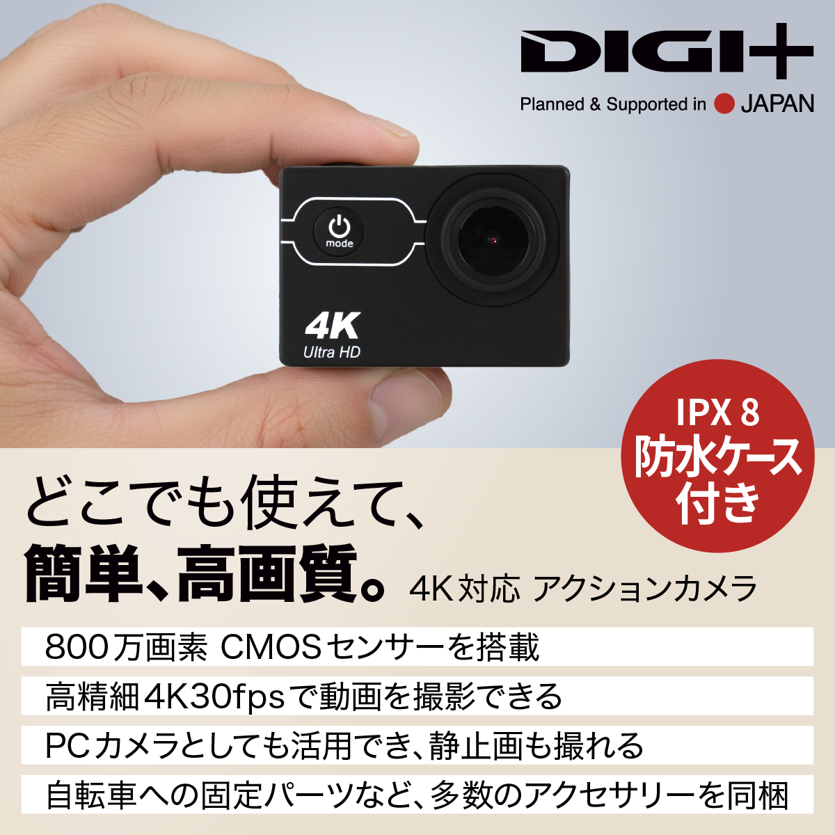 製品一覧｜ソースネクスト