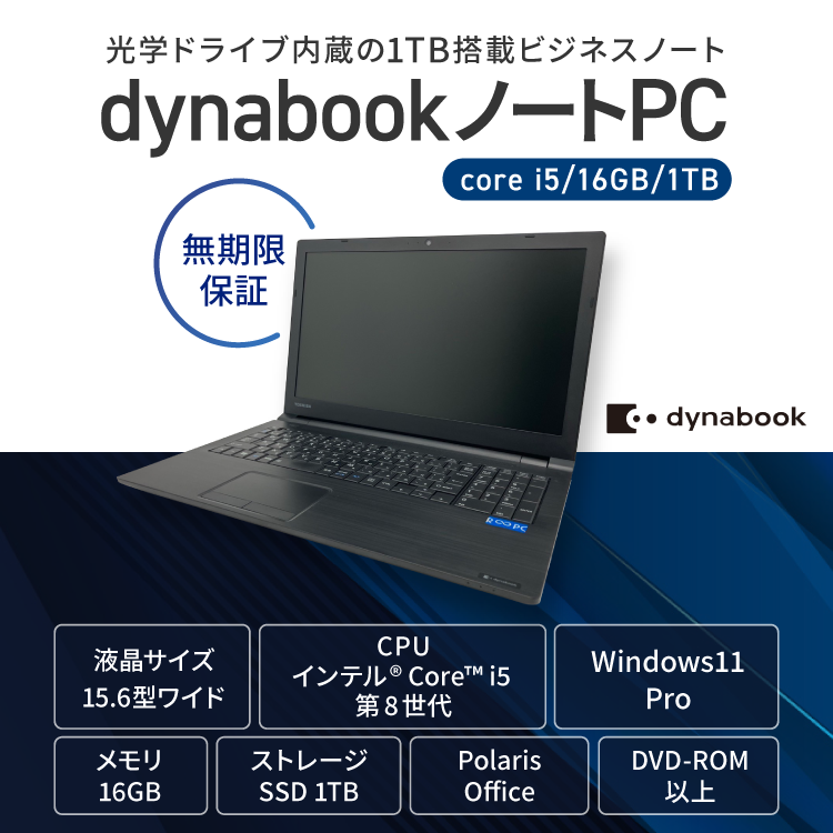 弊社製品のWindows 11対応状況｜ソースネクスト