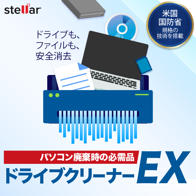 筆王ZERO Ver.13 インストールプログラムダウンロードページ