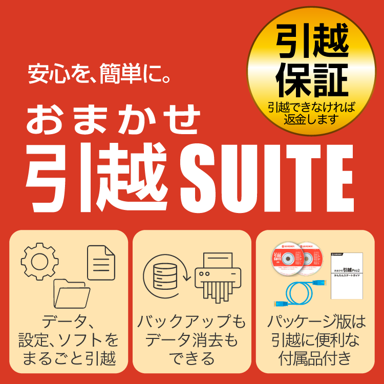 返り読み」の習慣をなくす英語教材 「スーパーエルマー」｜ソースネクスト