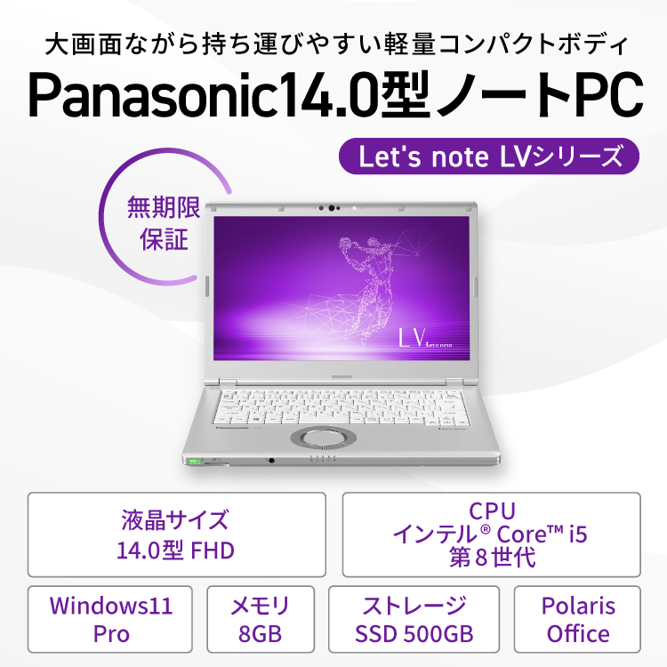 dynabook 15.6型ノートPC ‐ 第11世代のCPU搭載｜ソースネクスト