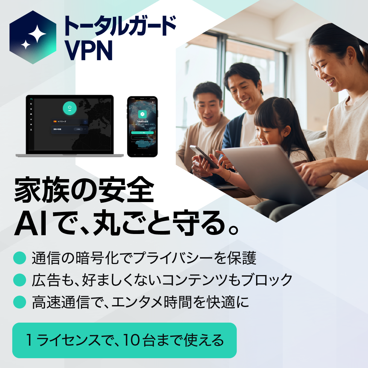 返り読み」の習慣をなくす英語教材 「スーパーエルマー」｜ソースネクスト