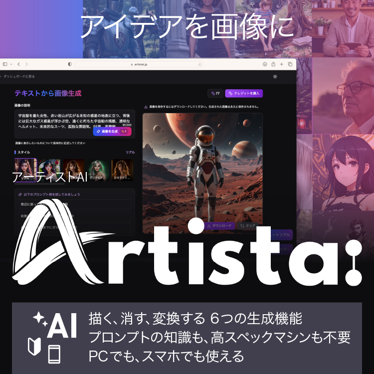 テキスト翻訳| AI本格翻訳 オンラインマニュアル | ソースネクスト