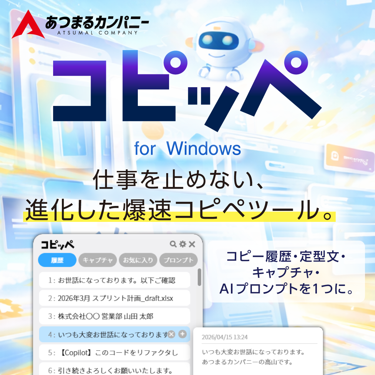 ソースネクストIDでログイン | ソースネクスト