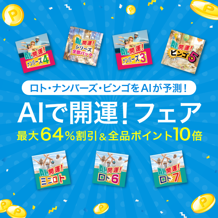 返り読み」の習慣をなくす英語教材 「スーパーエルマー」｜ソースネクスト