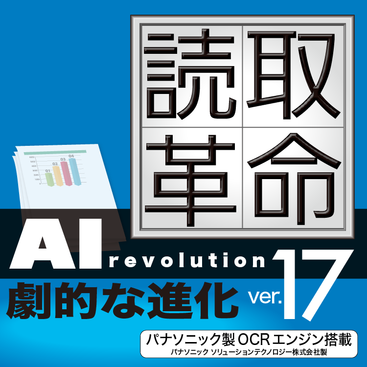 返り読み」の習慣をなくす英語教材 「スーパーエルマー」｜ソースネクスト