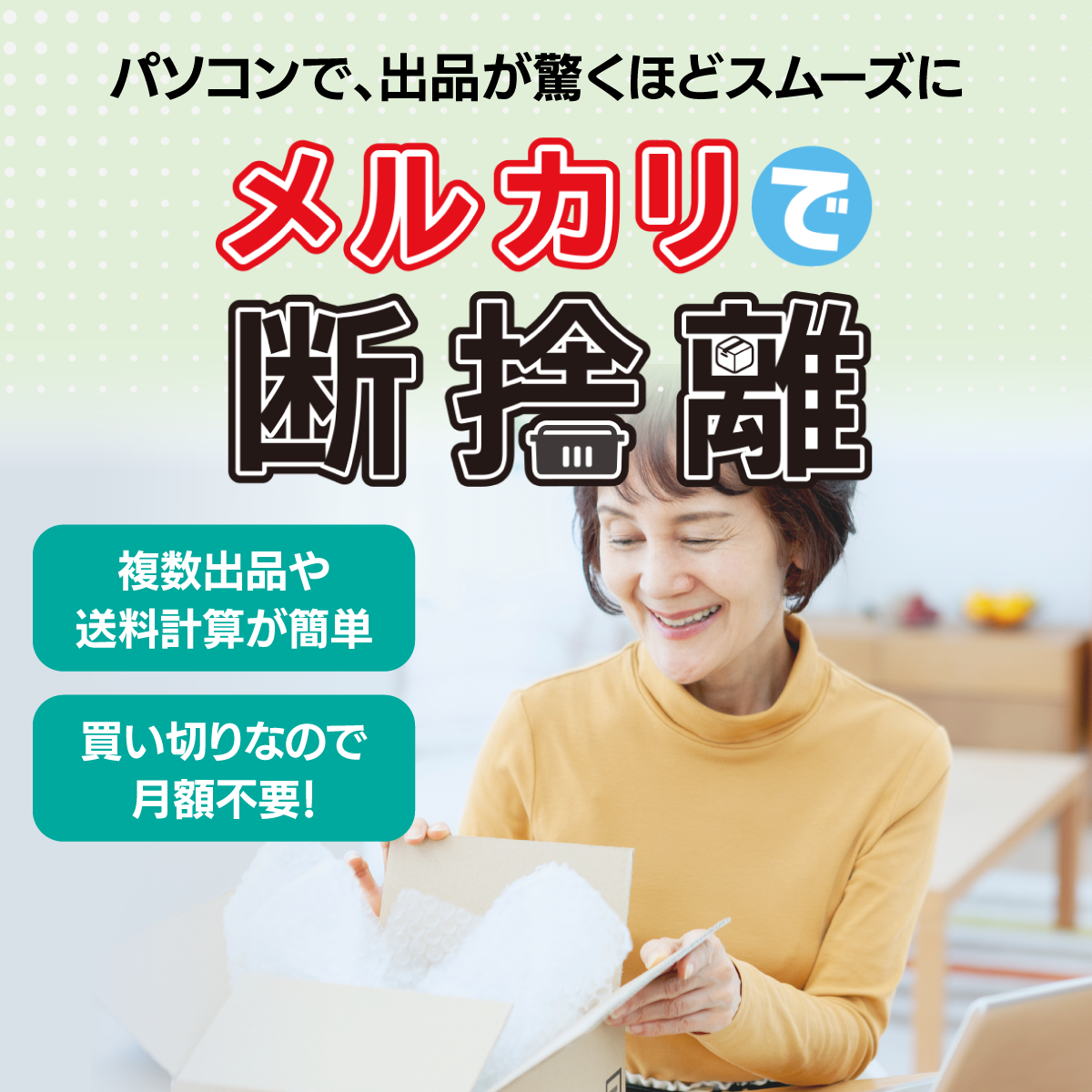 素材辞典100巻パック｜ソースネクスト