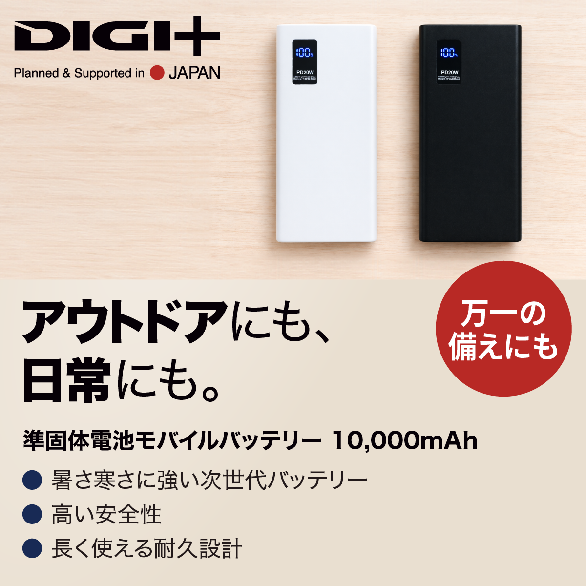 なんにも様用ページ ソースネクストIDでログイン | ソースネクスト