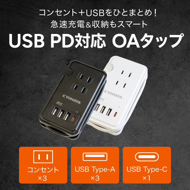おまかせ引越 Pro 2 - パソコンのデータ移行ソフト｜ソースネクスト