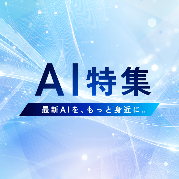 返り読み」の習慣をなくす英語教材 「スーパーエルマー」｜ソースネクスト