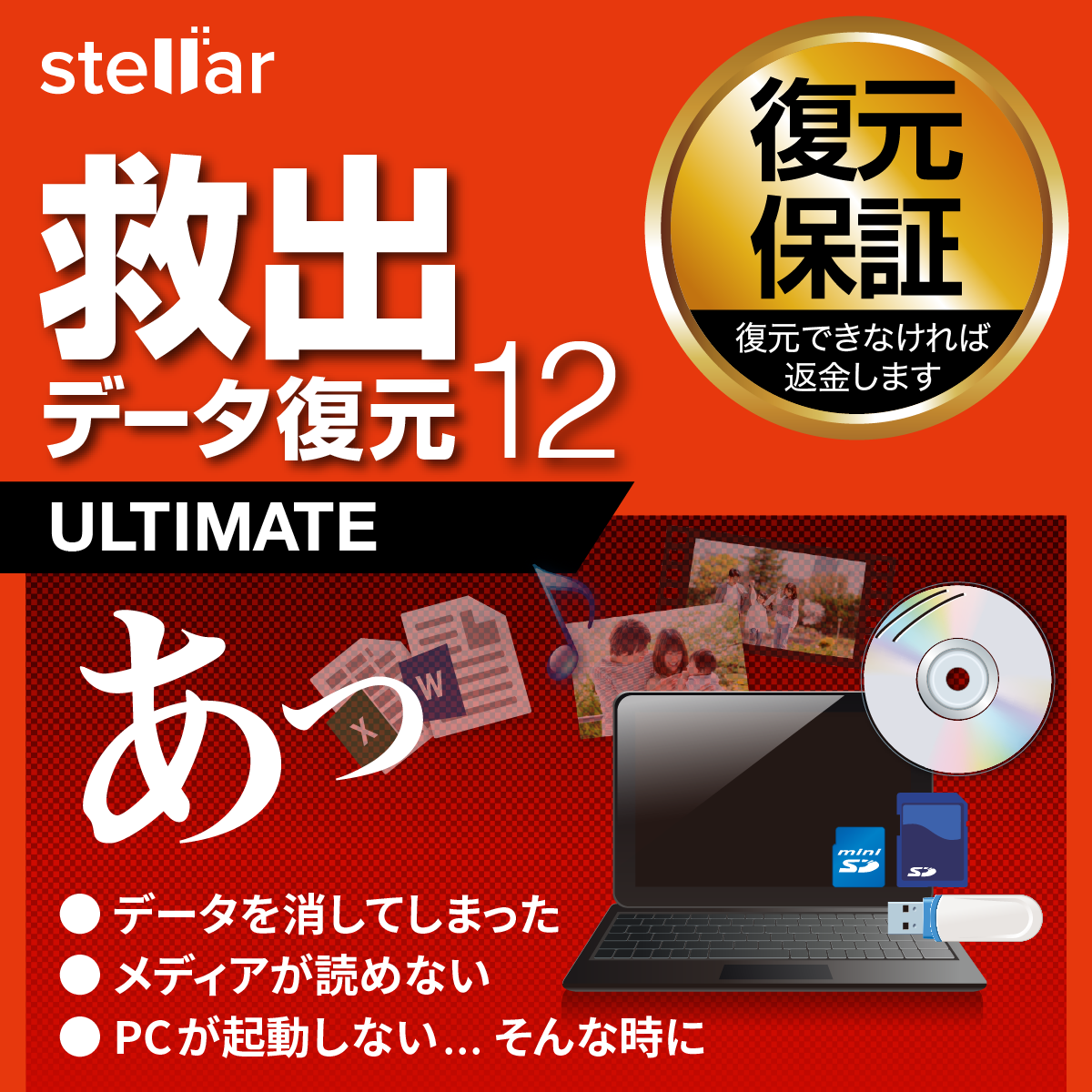 素材辞典100巻パック2｜ソースネクスト