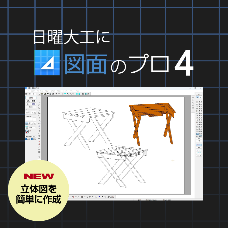 返り読み」の習慣をなくす英語教材 「スーパーエルマー」｜ソースネクスト