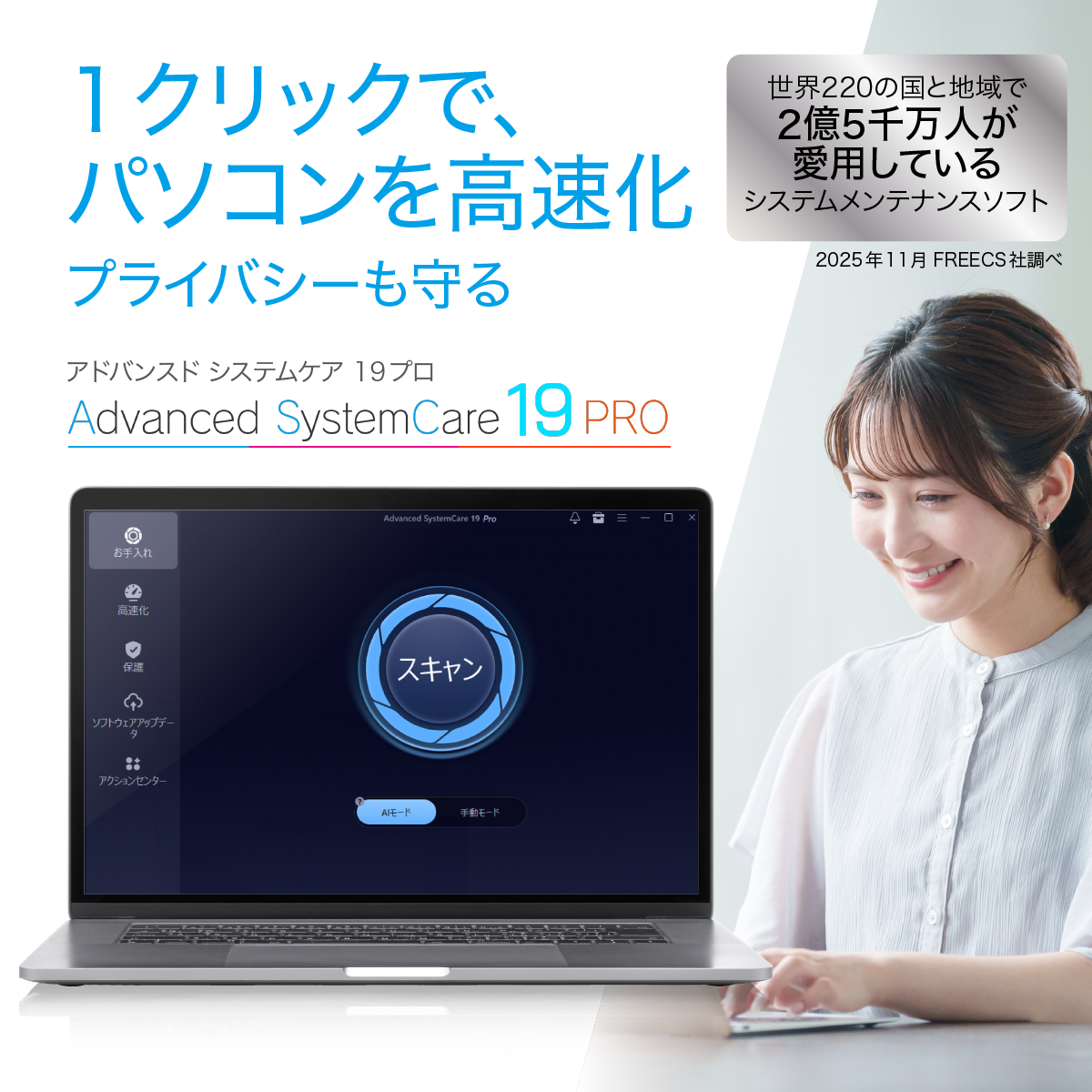 返り読み」の習慣をなくす英語教材 「スーパーエルマー」｜ソースネクスト
