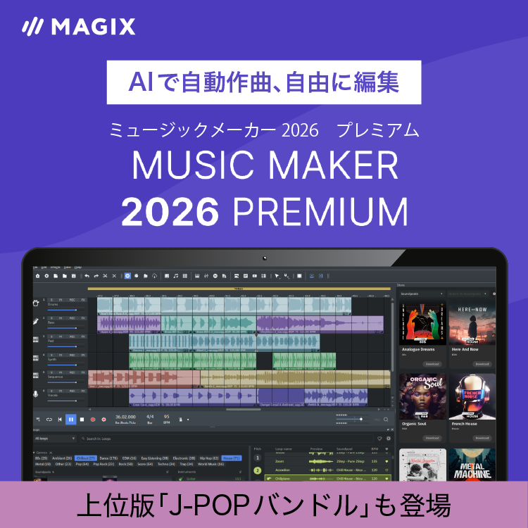 MYページ ソースネクストIDでログイン | ソースネクスト