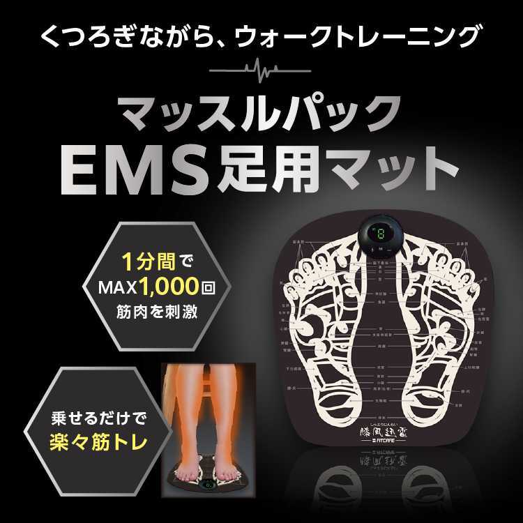 特単® 最短攻略470｜ソースネクスト