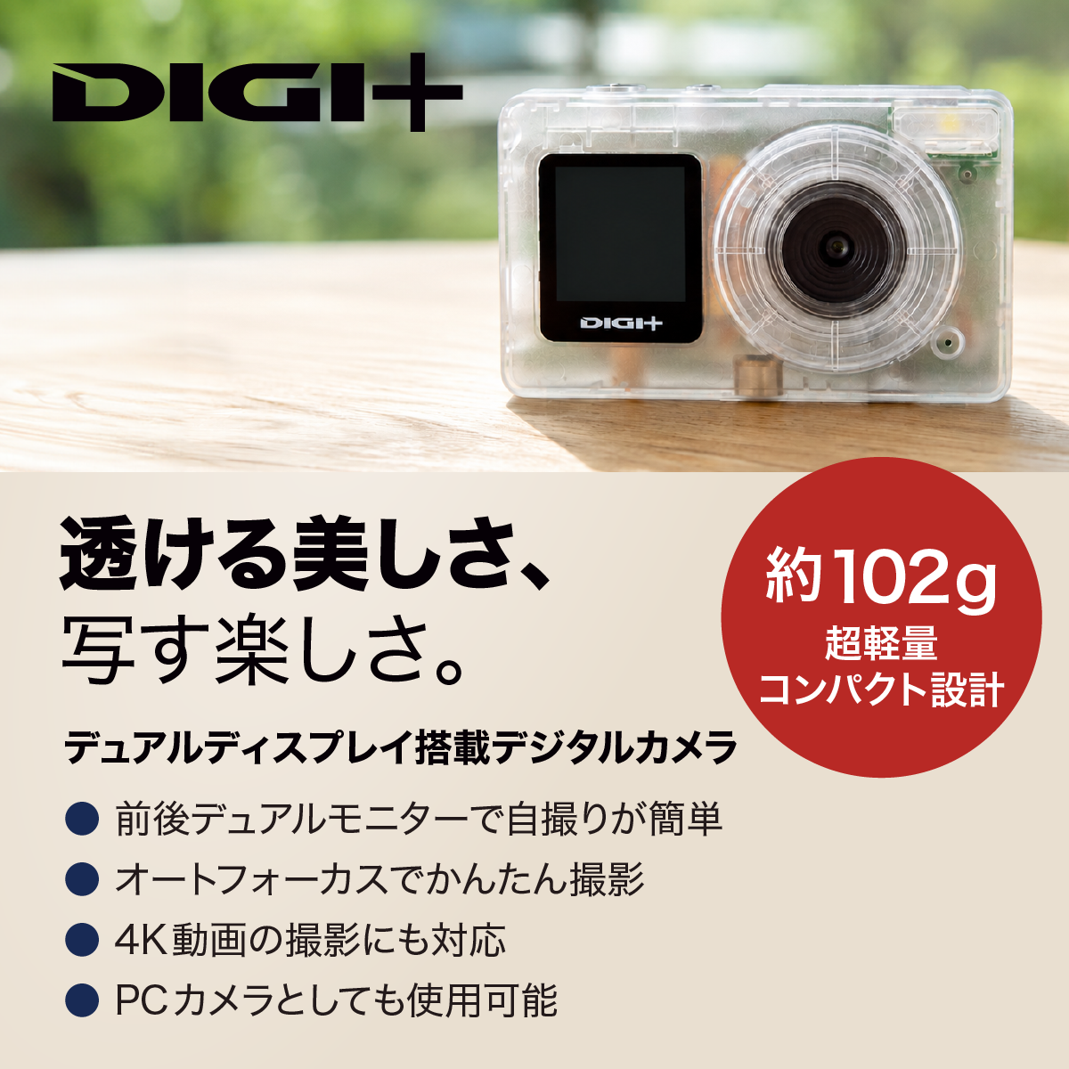 ソースネクストIDでログイン | ソースネクスト